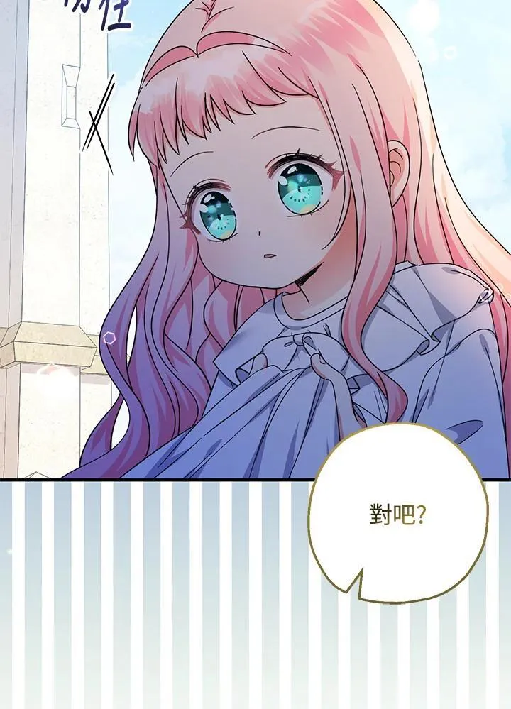 第36话115