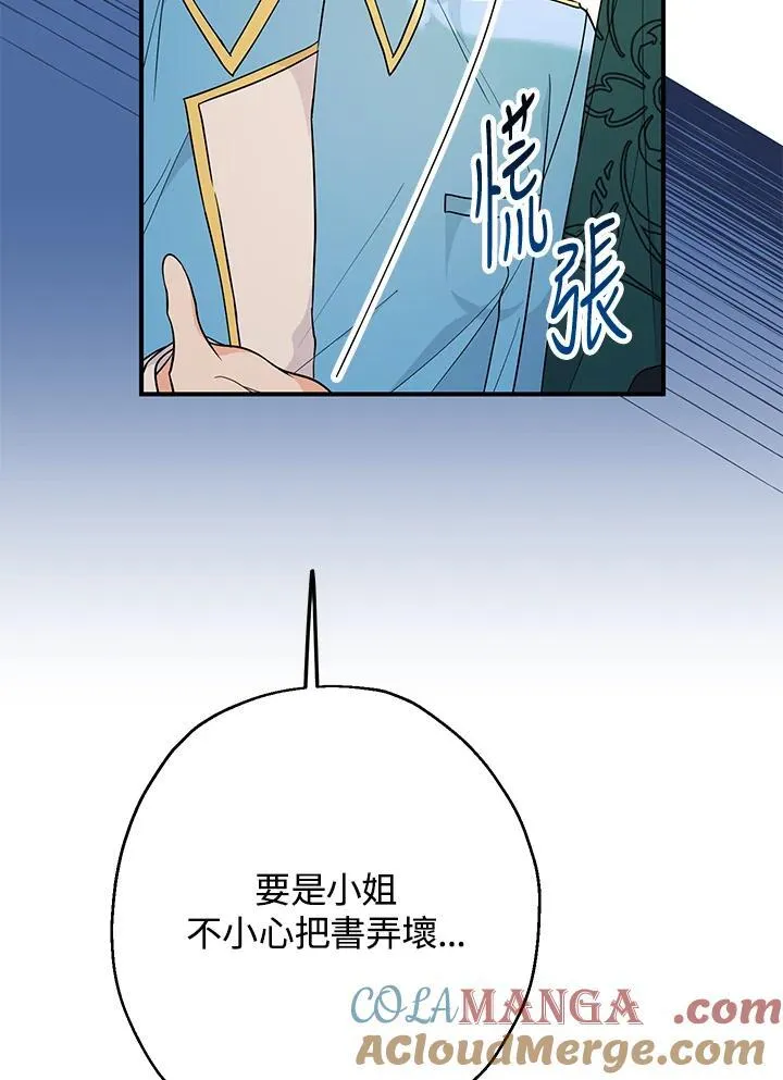 第7话68