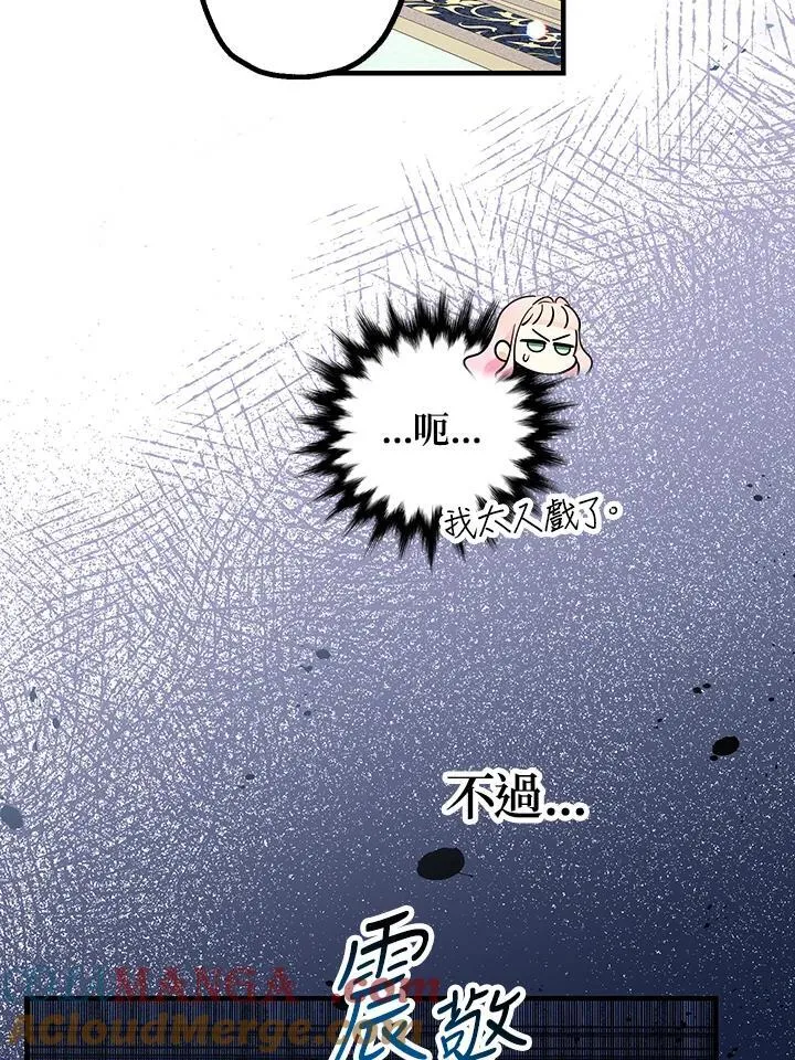 第5话108