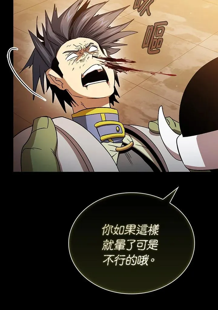 第70话98