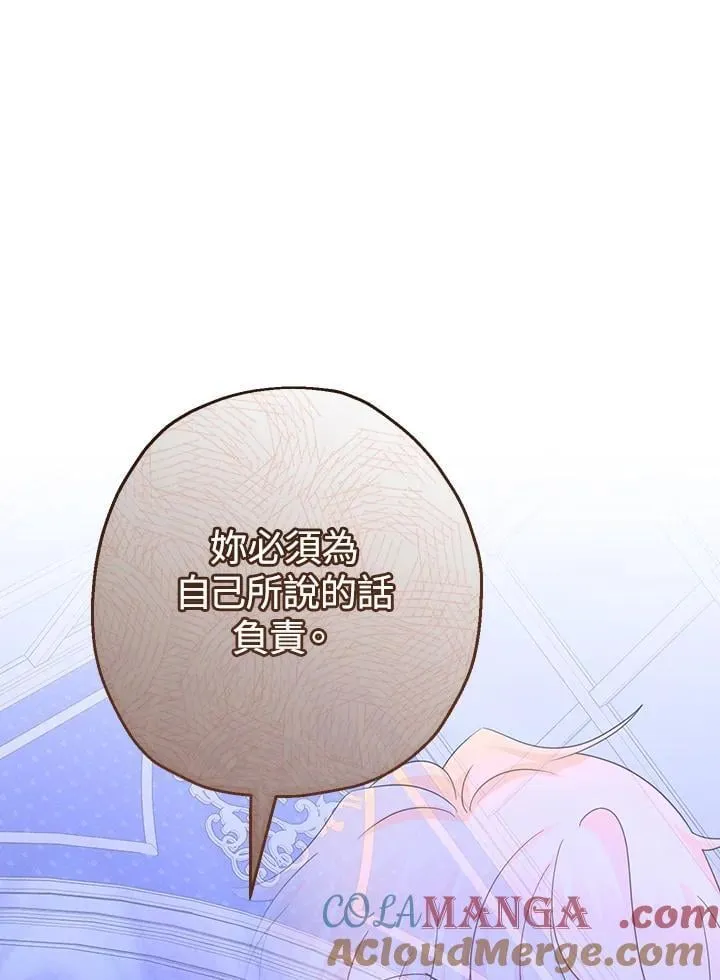 第46话68