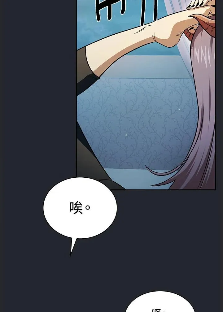 第66话74