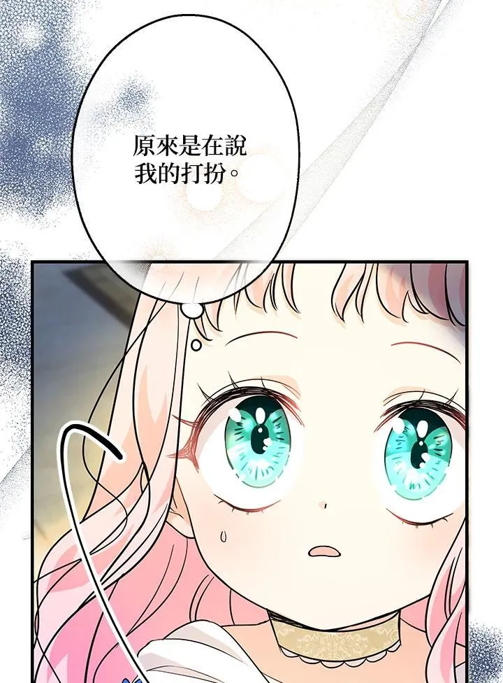 第14话55