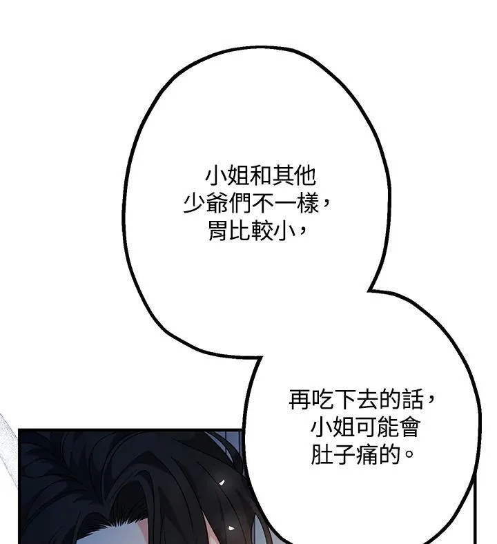 第4话14