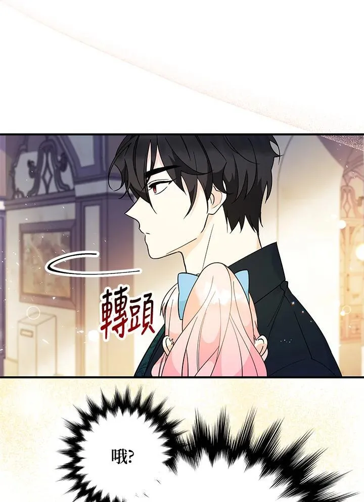 第7话81