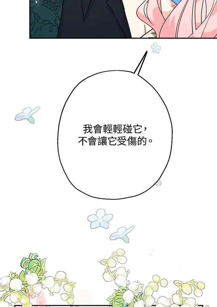 第7话19