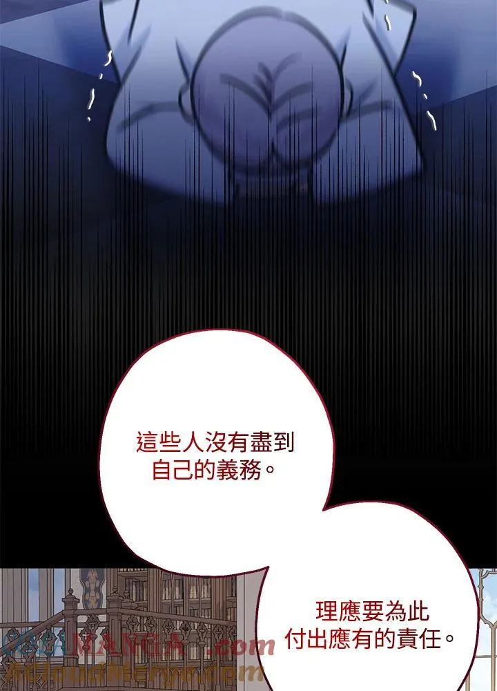 第41话4