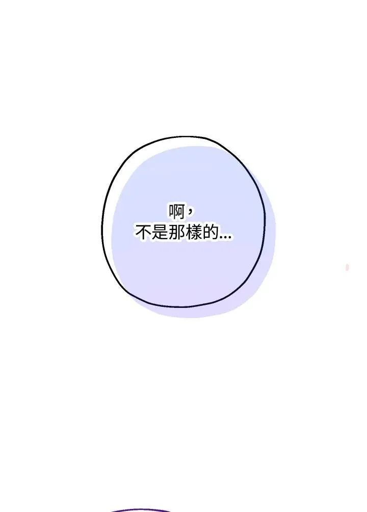 第25话55