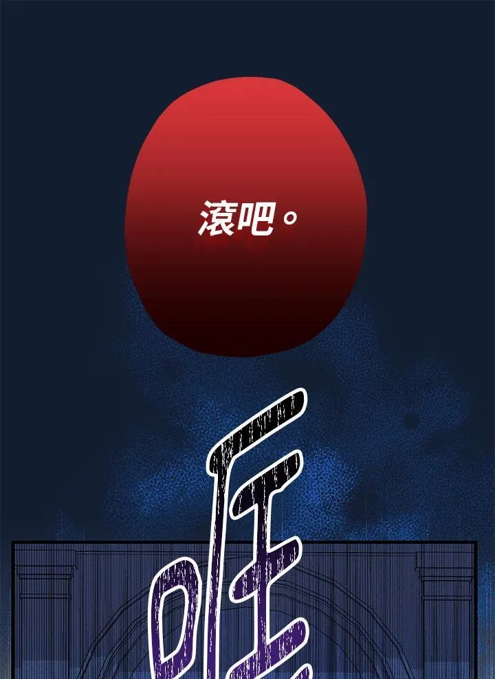 第14话103