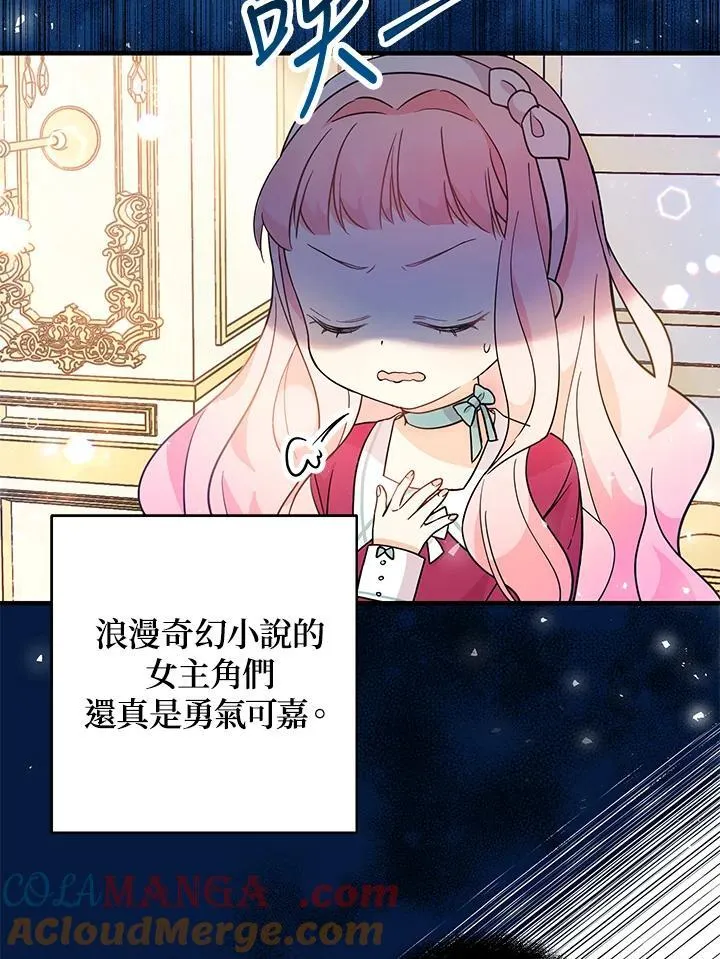 第4话100