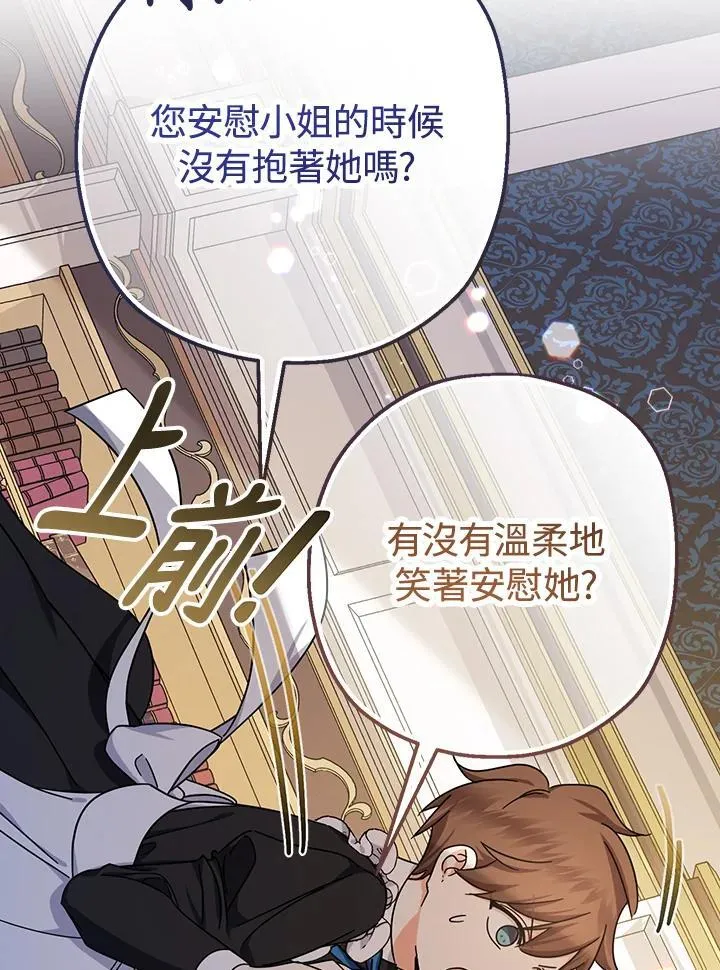 第17话19