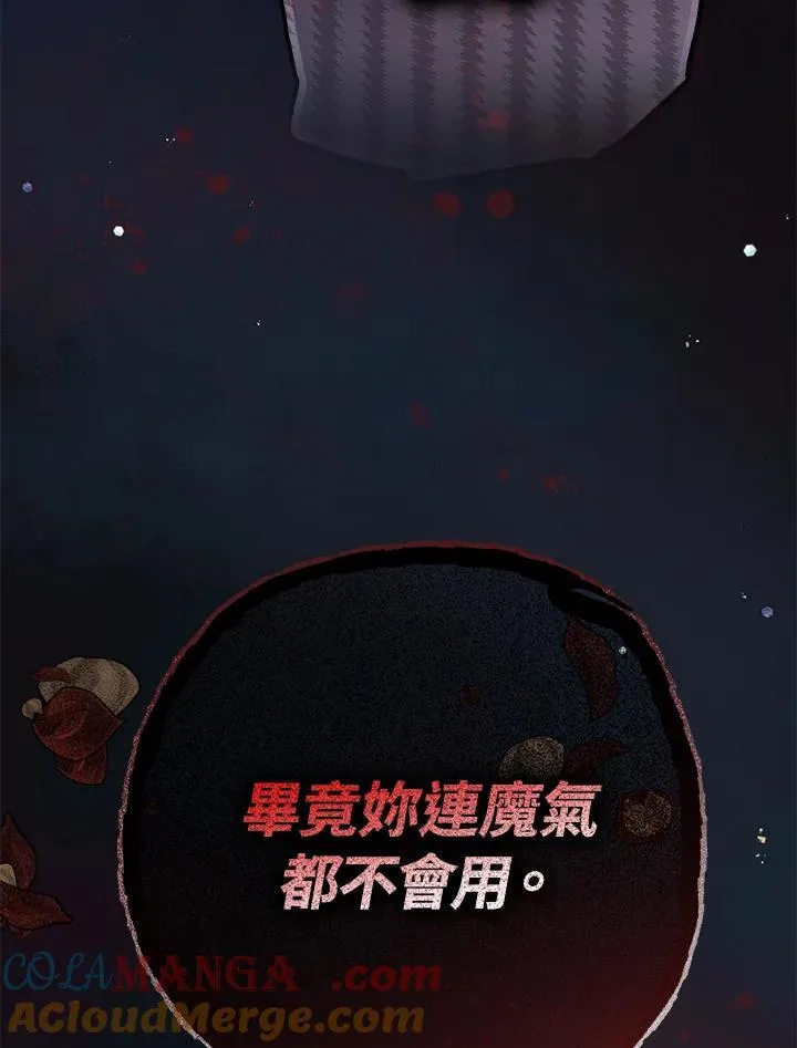 第2话80