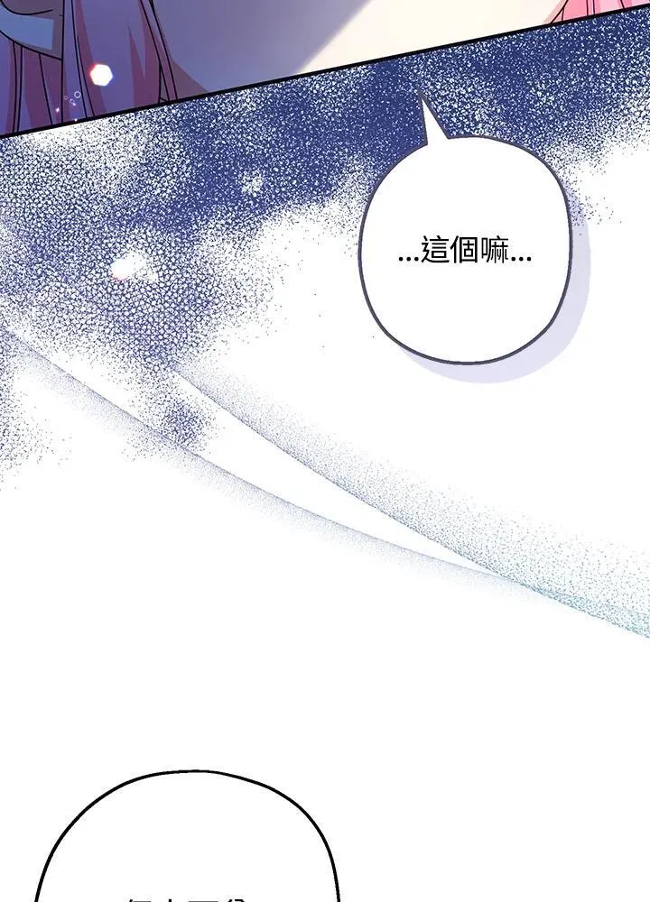 第29话90