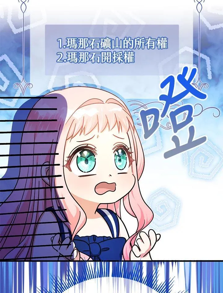 第21话23