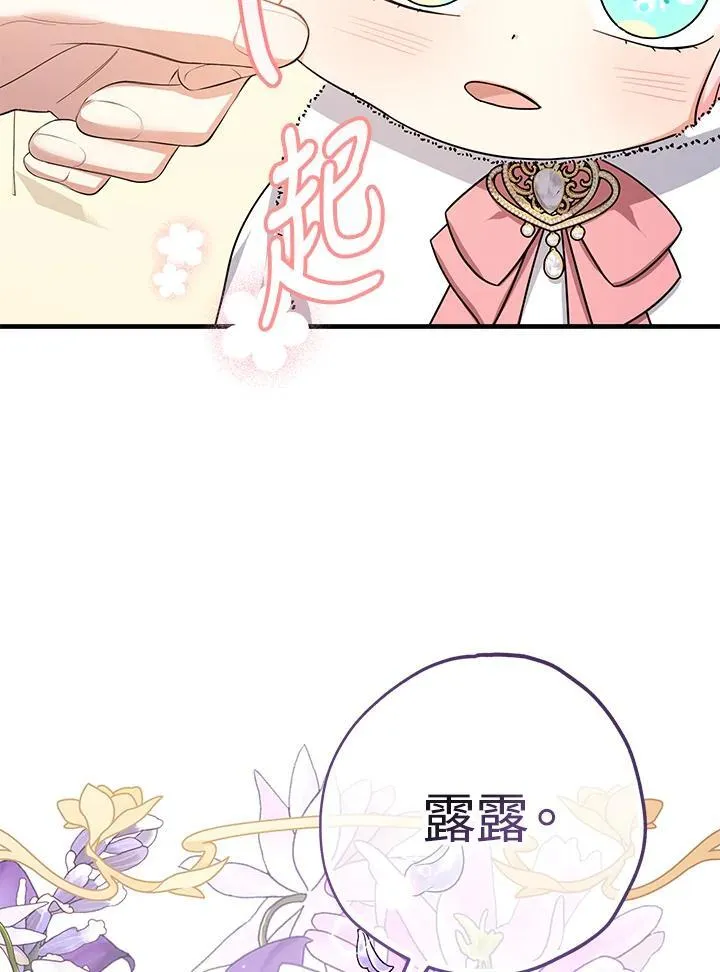 第26话42