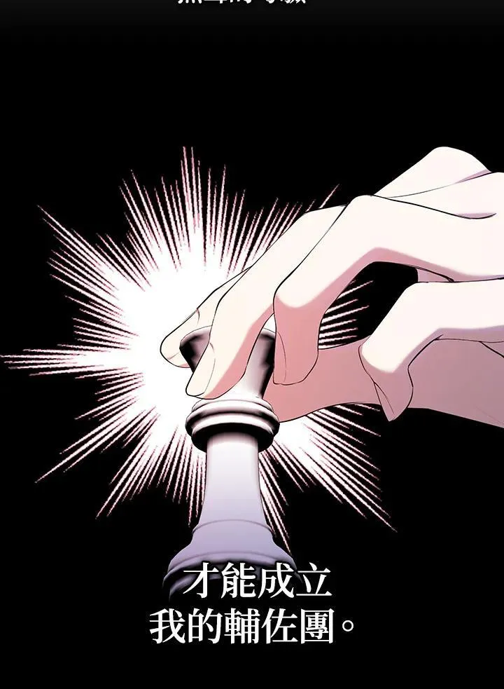 第38话50