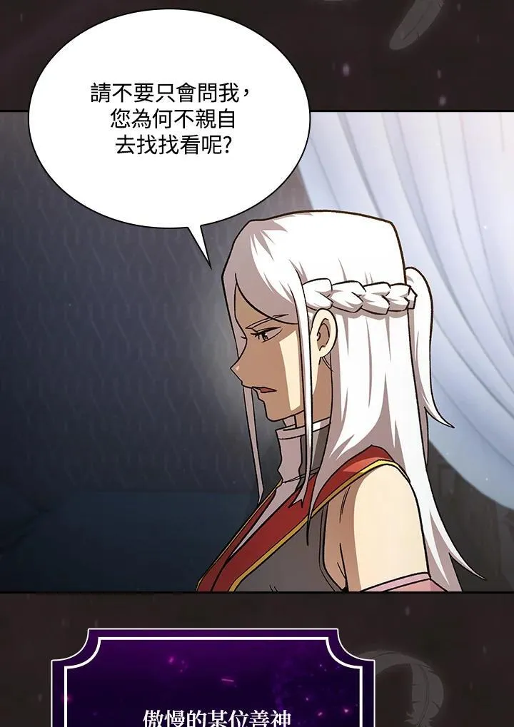 第48话41
