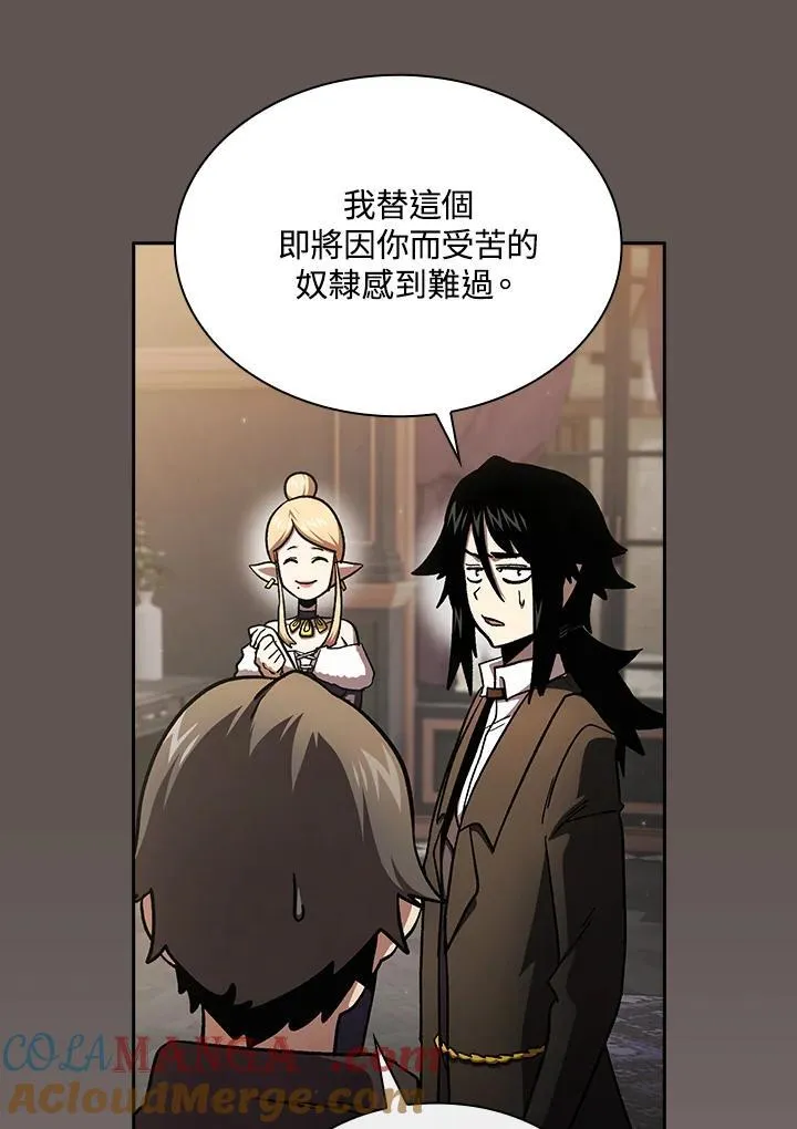 第50话40