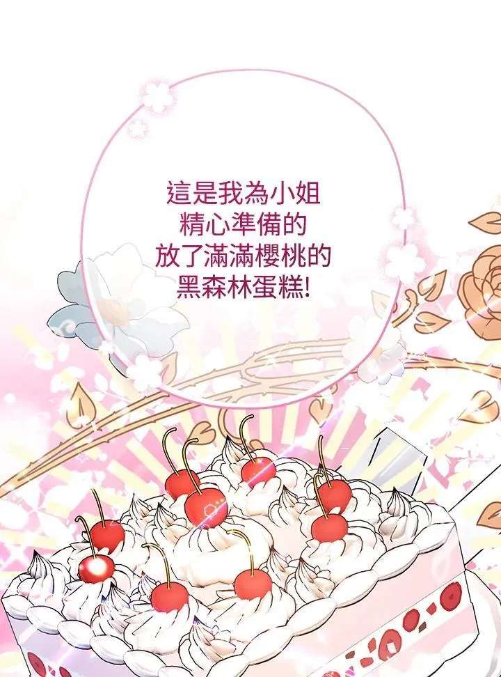 第31话25