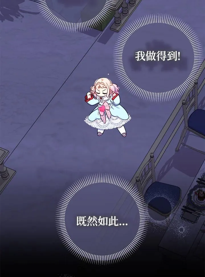 第46话34
