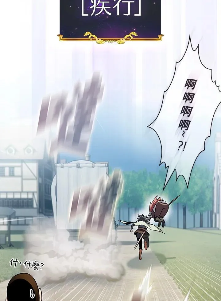 第59话43