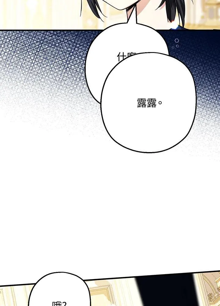第29话21