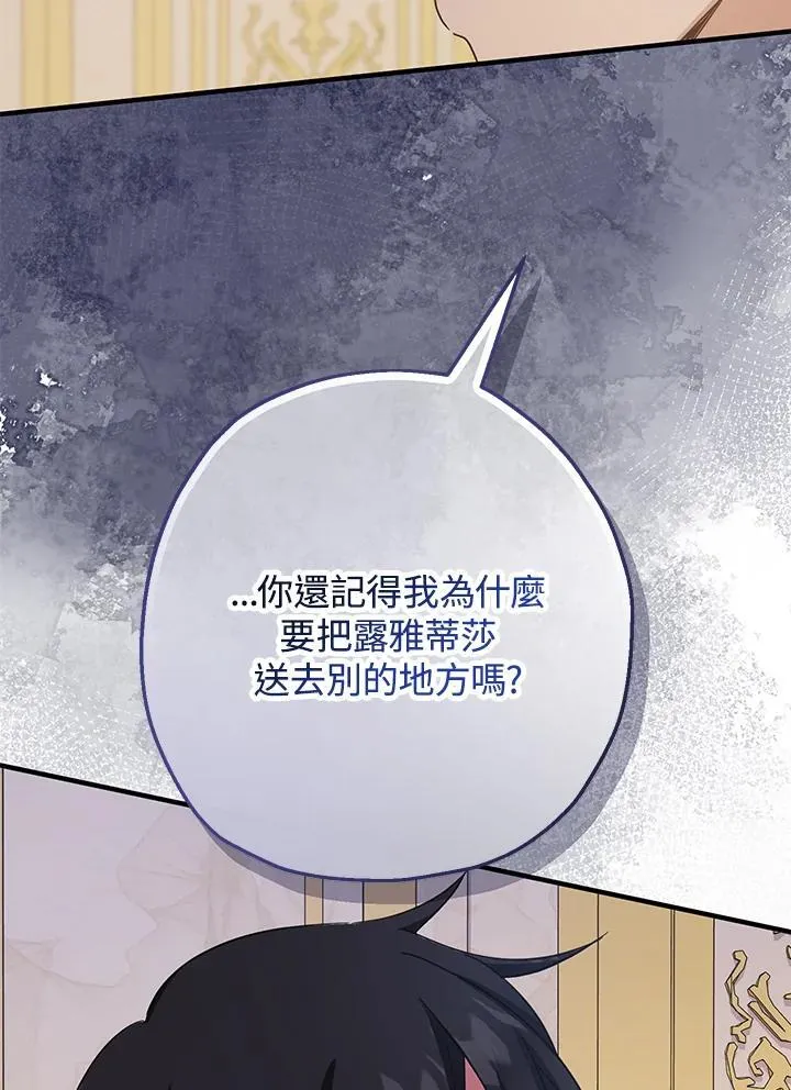 第35话87