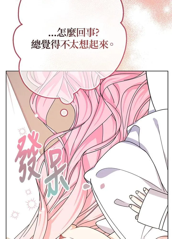 第15话85