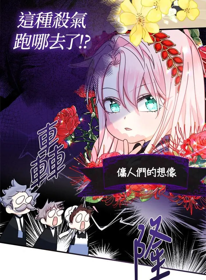 第26话55