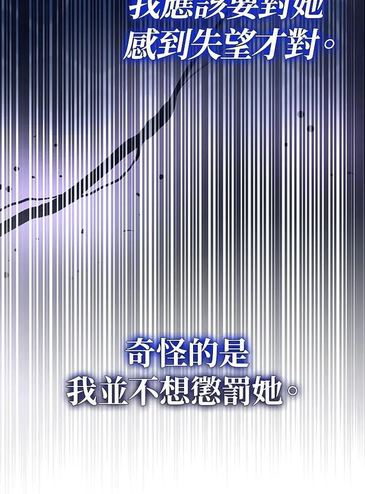 第16话73