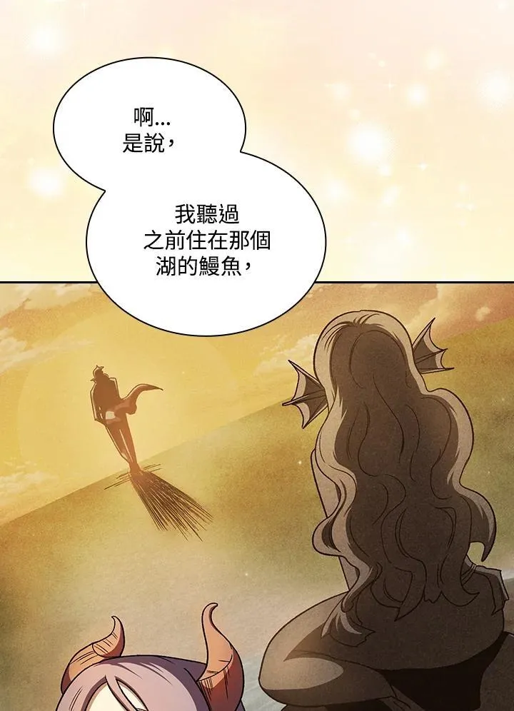 第67话75