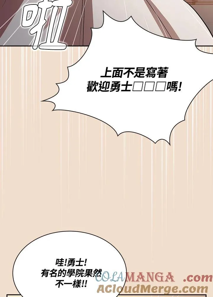 第65话84