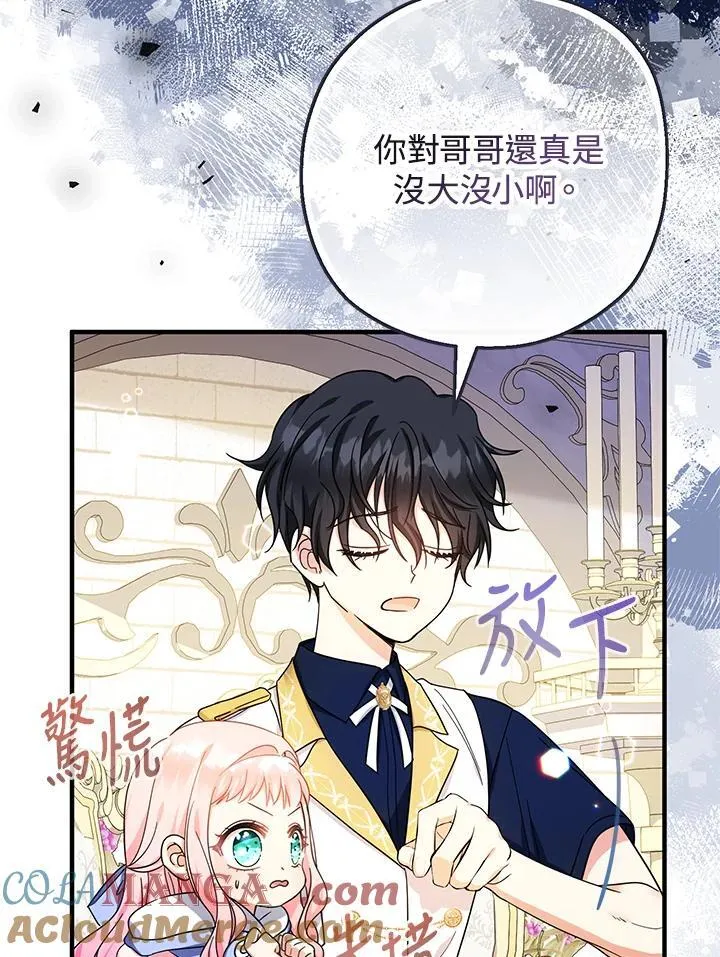 第28话4