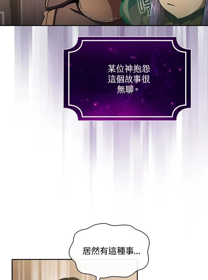 第50话66