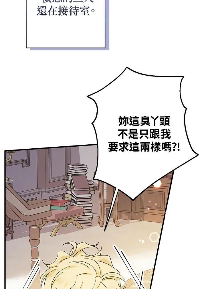 第23话65