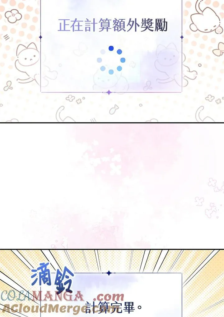 第41话56