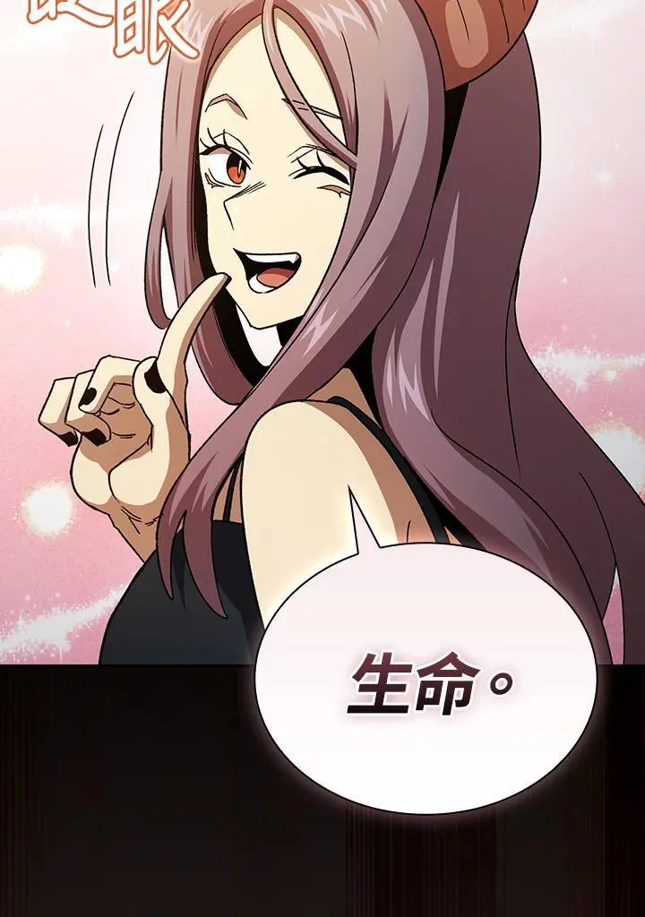 第73话111
