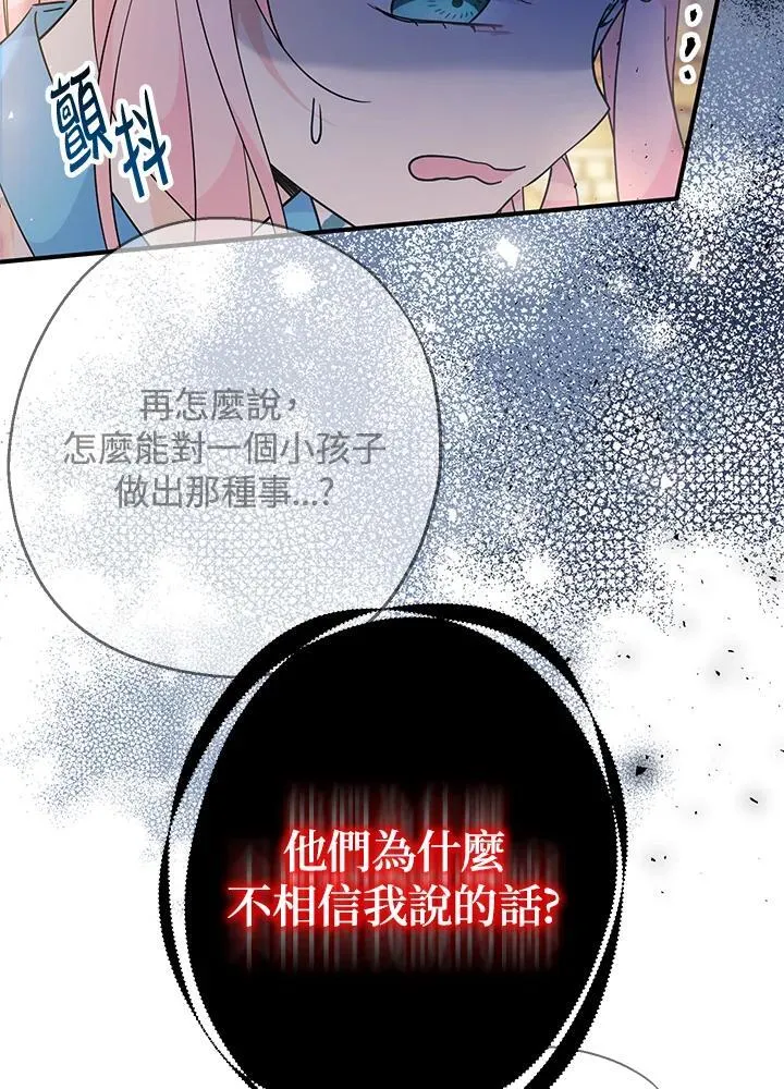 第8话46