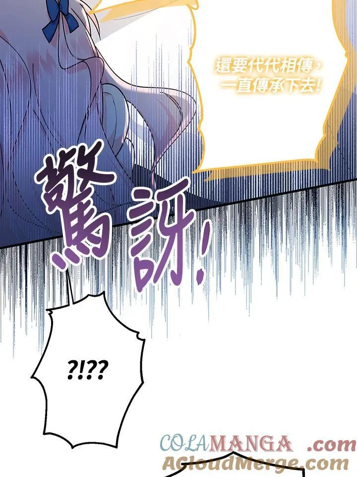 第10话12