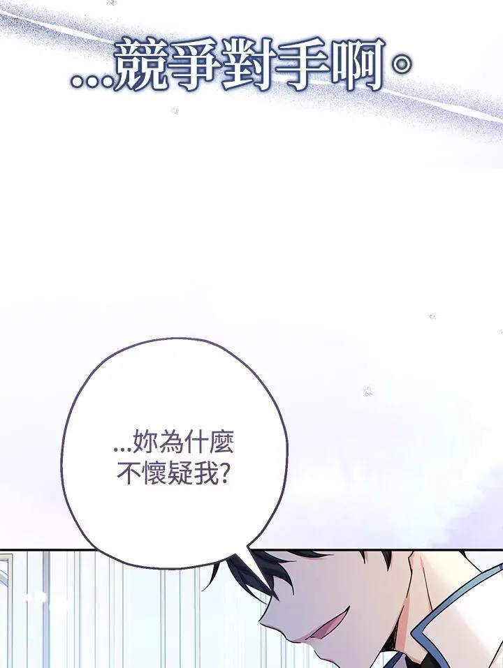 第43话95