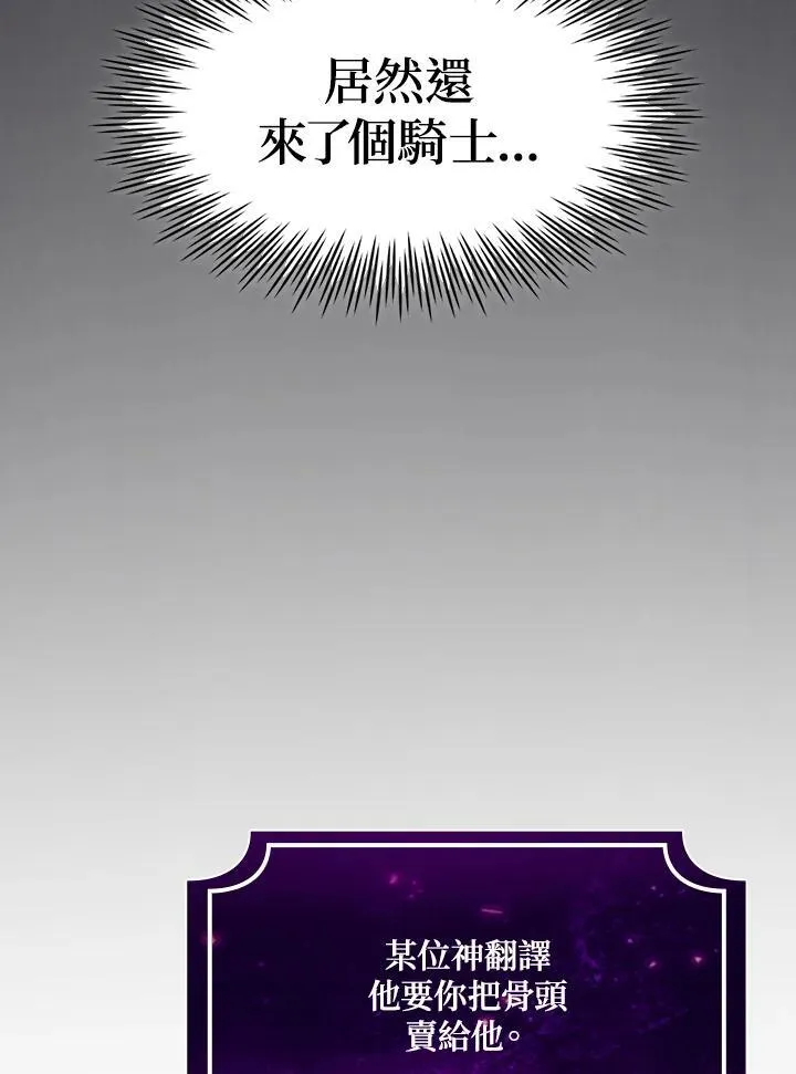 第56话43