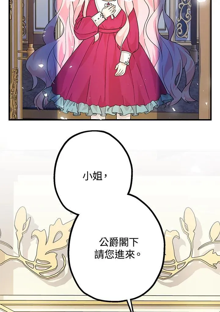 第4话105