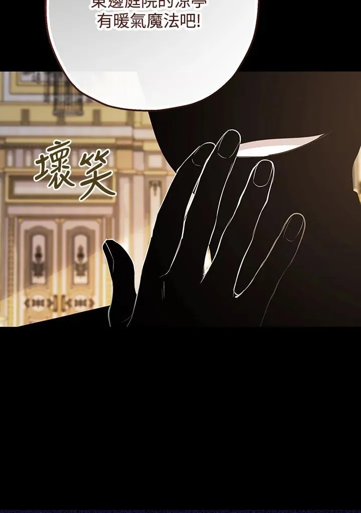 第33话13