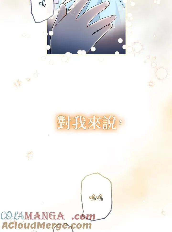 第3话40