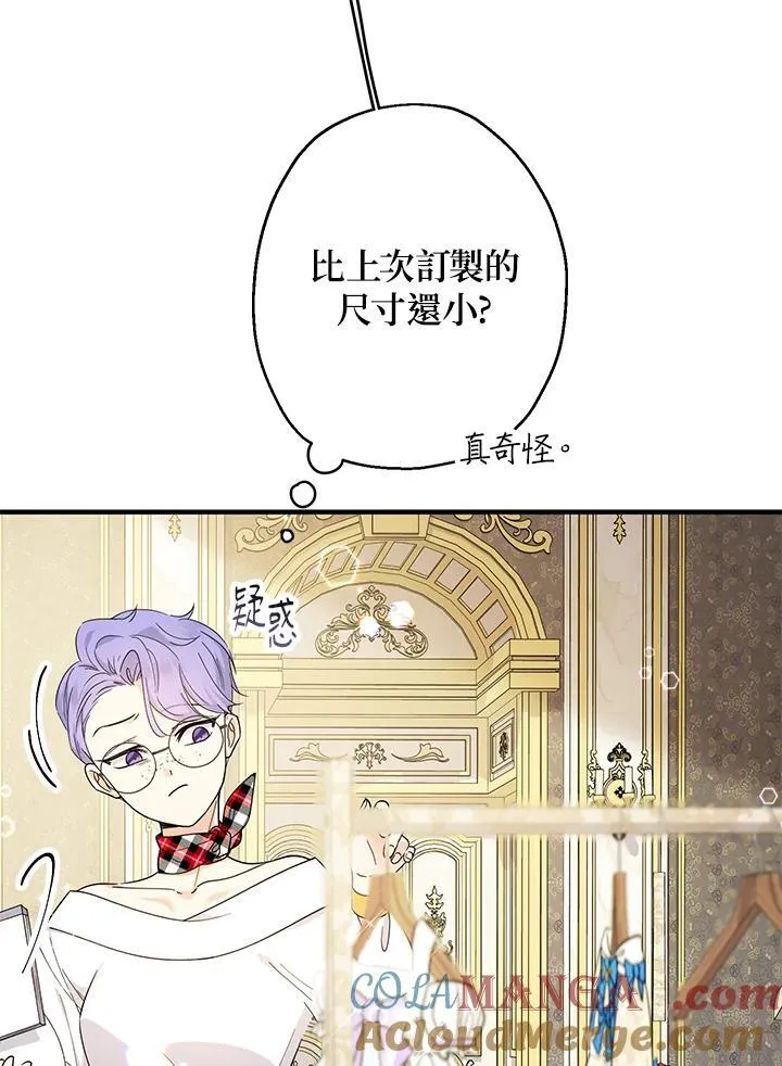 第11话44