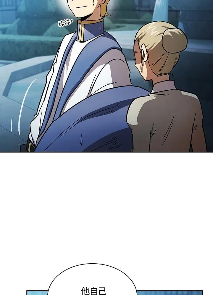 第48话5