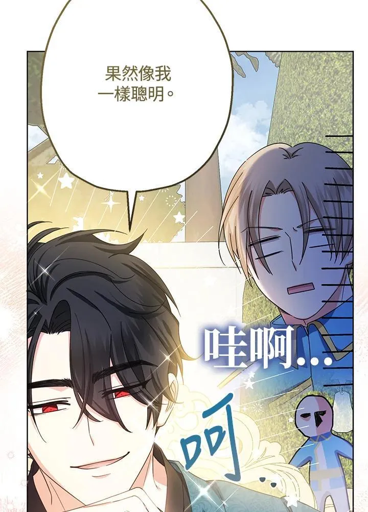 第24话73