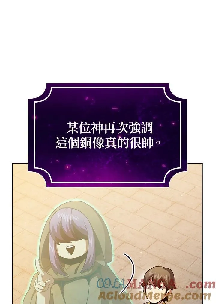 第66话9