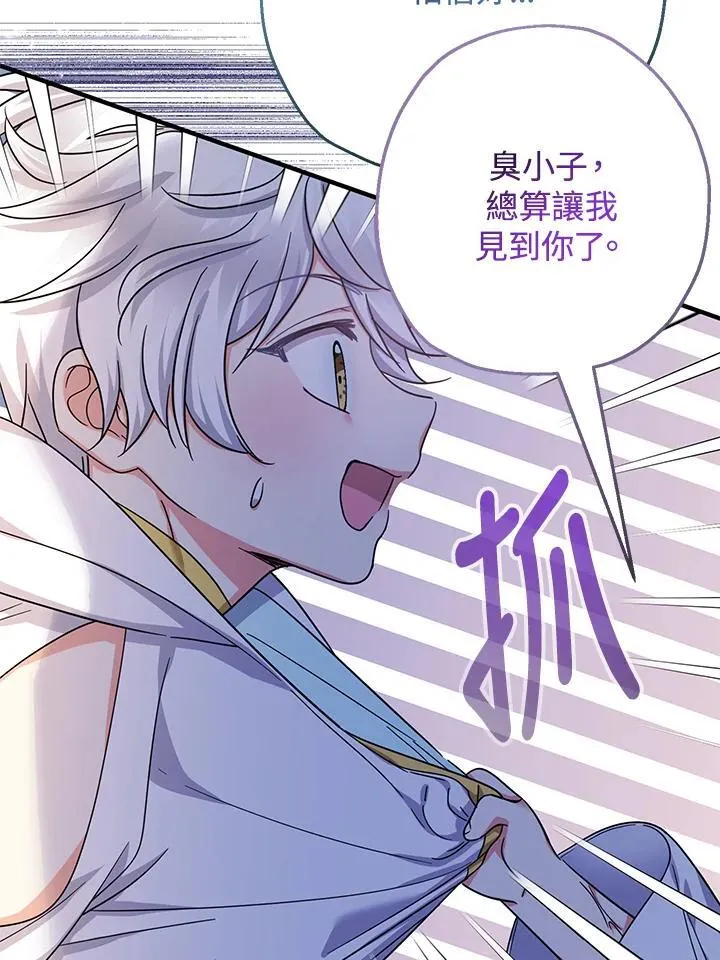 第36话107