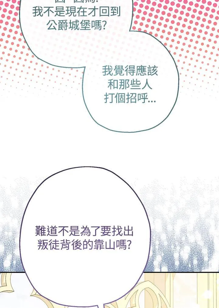 第44话54